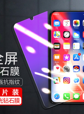 适用华为CMA-AN40钢化膜CMAAN40荣耀Play6T高清膜cmaan4o全覆盖_an4o全屏保护6tplay荣誉paly刚化玻璃honor