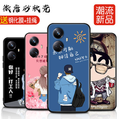 真我10pro+手机壳男realme10pro+软硅胶新品rmx3687时尚软壳oopp新款10por+外壳真我10pro十女个性oppo10pro+