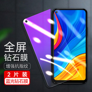 适用华为ART AL00X钢化膜畅享10全屏一aloox保护摸artal00x畅亨1o刚化arttl摸artaloox手机tloox贴膜tl00x画