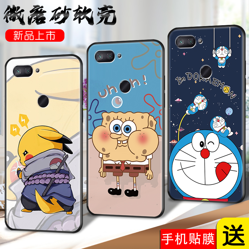 磨砂软壳 抗震防摔 精美潮壳