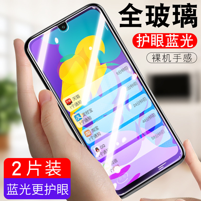 防指纹油污 护眼高清 防摔爆屏 强抗蓝光