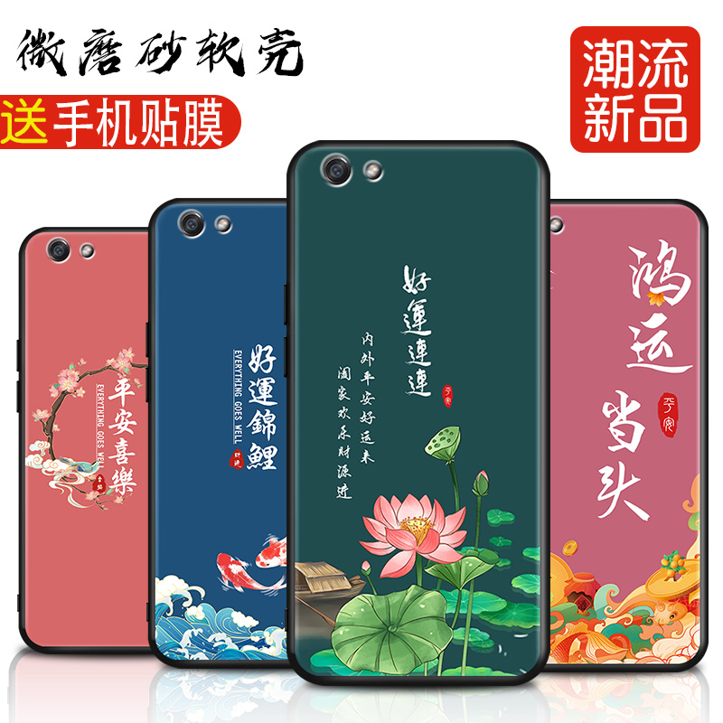 磨砂软壳 抗震防摔 精美彩绘