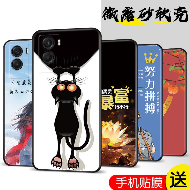 新款软壳 抗震防摔 精美潮壳