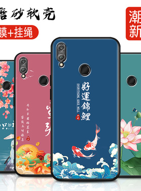 适用华为荣耀8x手机壳新款的honor8x保护套JSN一AL00a硅胶JSNAL全包防摔aloo女男honorx八叉alooa后外壳卡通
