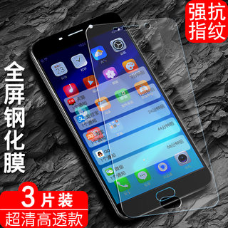 适用OPPOR9钢化膜opr9护眼抗蓝光oppor9tm手机贴膜oppr9m全屏oppir9刚化膜r9km高清ooppr9透明膜opopr9膜r9m