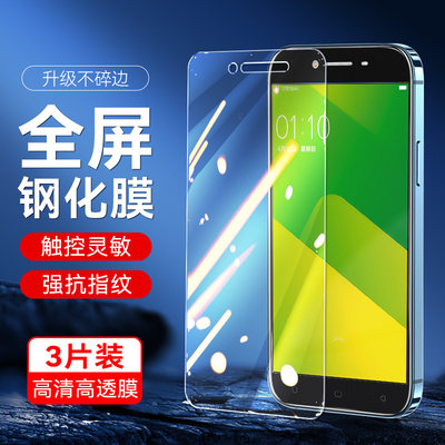 vivo X6钢化膜。vivox6sa玻璃模viov手机屏保vovix6s保护莫5.2寸viv0x6a全屏viv0x6L叉vi0vx6d高清vox6防爆膜