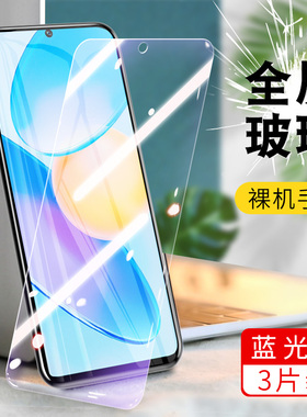适用华为TFY-AN40钢化膜TFYAN40荣耀Play6TPro高清模_an4o全覆盖tfyan4o刚化玻璃6tpor手机贴莫por屏保6tplay