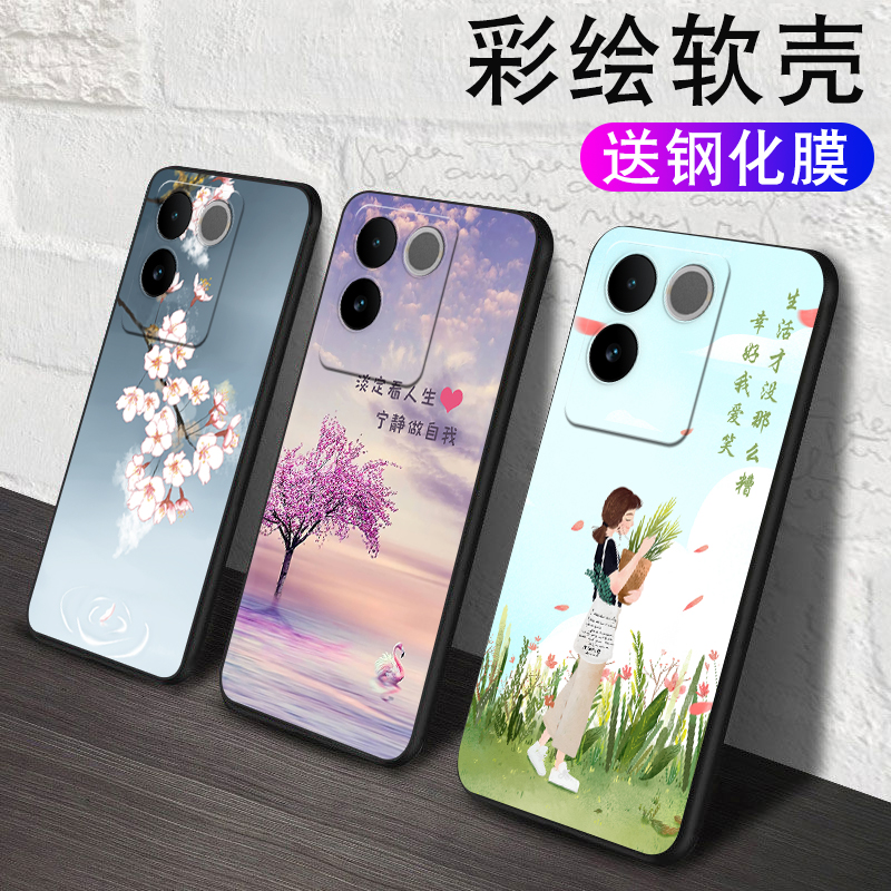 潮流磨砂软壳 抗震防摔 精美潮壳