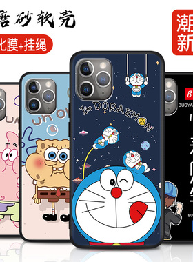适用iPhone11promax手机壳pm苹果11pormaxs网红文字pr0max动漫彩绘ip11pmax卡通硅胶磨砂防摔pormax个性创意