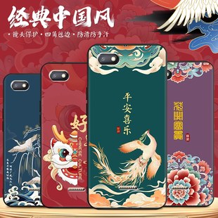 适用红米6a手机壳redmi6a新款 创意磨砂redmi6a全包防摔边小米型号m1804c3ce软壳网红国风保护套男女简约个性