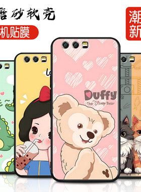 适用华为荣耀9手机壳新款honor9硅胶软壳stf一al10全包保护套stfal00九防摔套男女老人用外壳卡通