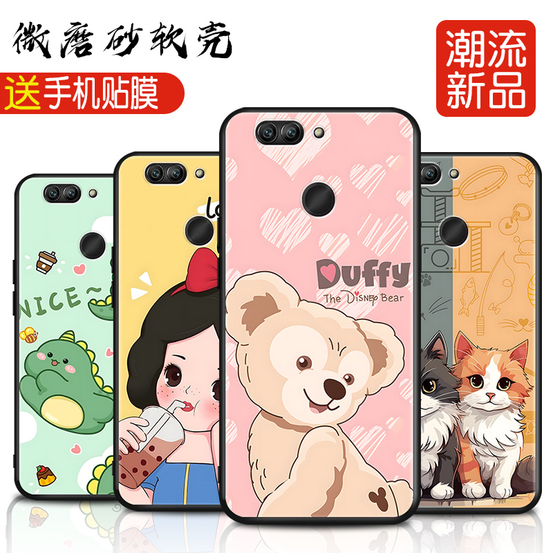 磨砂软壳 抗震防摔 精美彩绘