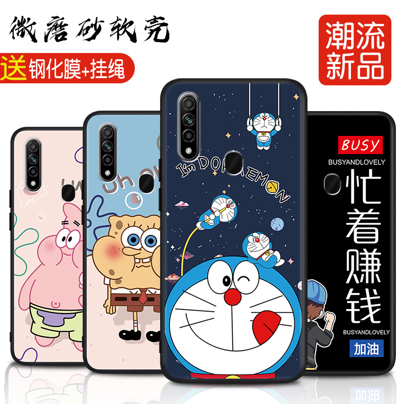 全包软套 耐磨防摔 送精美赠品