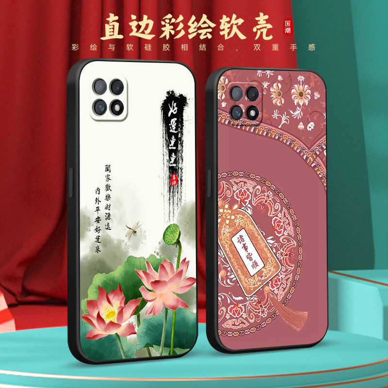 新款软壳 抗震防摔 精美潮壳