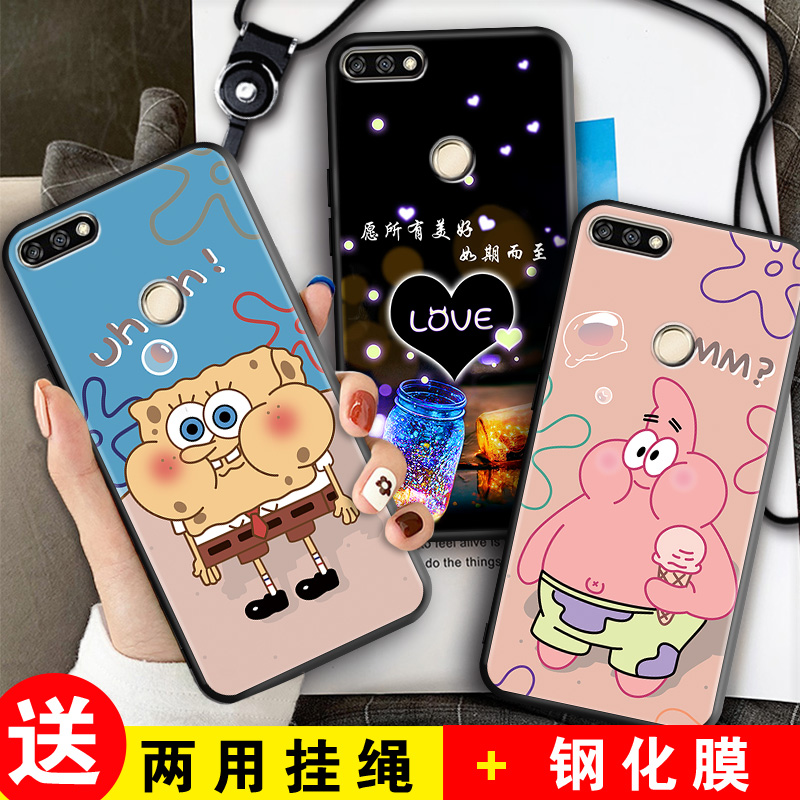 磨砂软壳 抗震防摔 精美潮壳