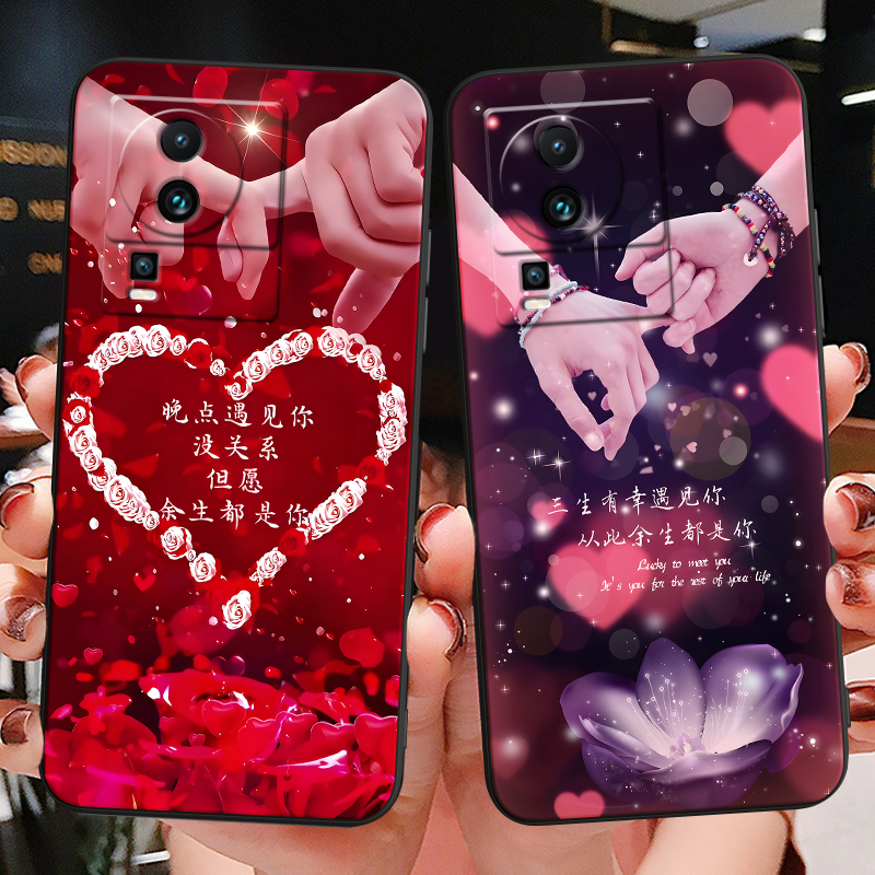 新款软壳 抗震防摔 精美潮壳