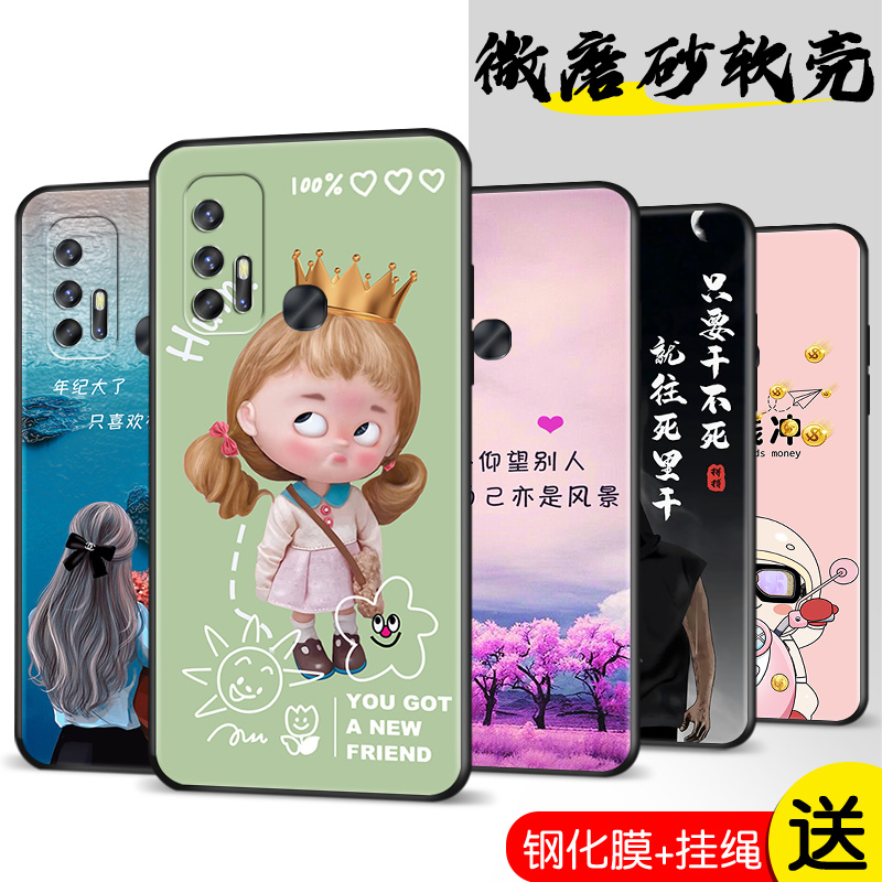 全包软套 抗震防摔 个性创意彩绘