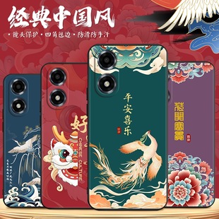 男女适用于OPPO PJS110高级硅胶耐用热门不撞款 中国风专机专用防脏炸街款 情侣学生 A2x手机壳软壳防摔硅胶新款