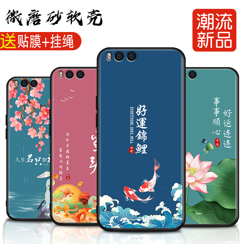 磨砂软壳 抗震防摔 精美潮壳