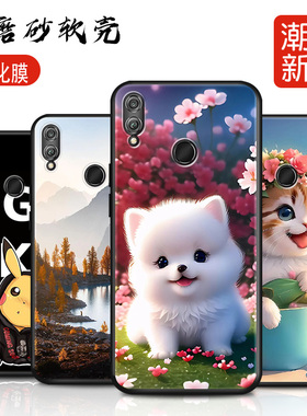 适用华为荣耀8x手机壳新款的honor8x保护套JSN一AL00a硅胶JSNAL全包防摔aloo女男honorx八叉alooa后外壳卡通