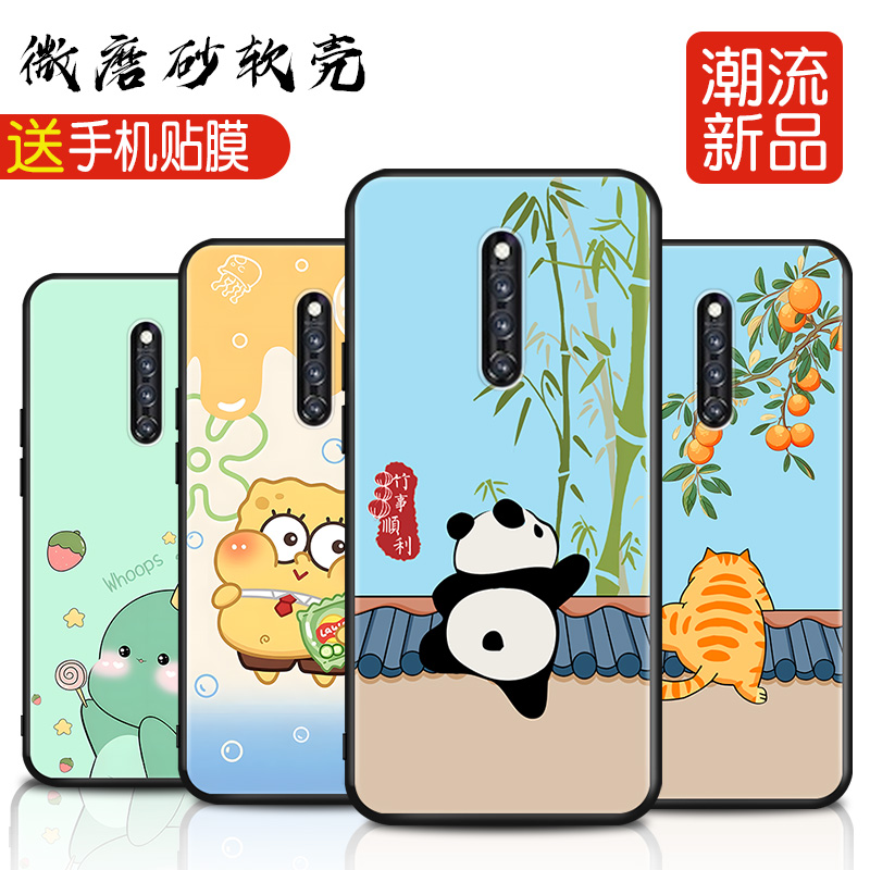 磨砂软壳 抗震防摔 精美彩绘