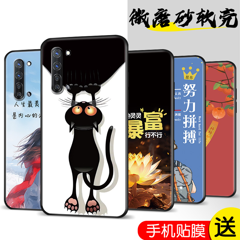 新款软壳 抗震防摔 精美潮壳