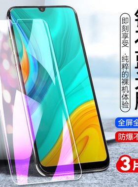 适用华为MED一AL00钢化膜畅享10e全屏–aloo手机medal00莫-al20畅想medtloo贴膜medaloo刚化摸medtl畅亨_tl模