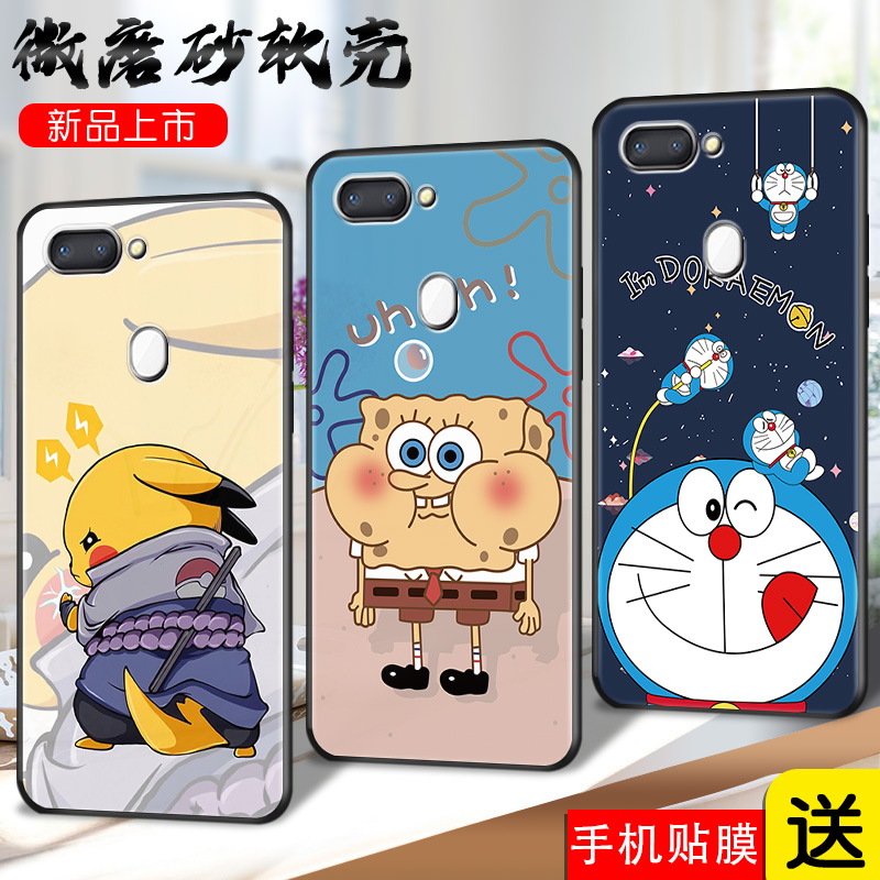 磨砂软壳 抗震防摔 精美潮壳