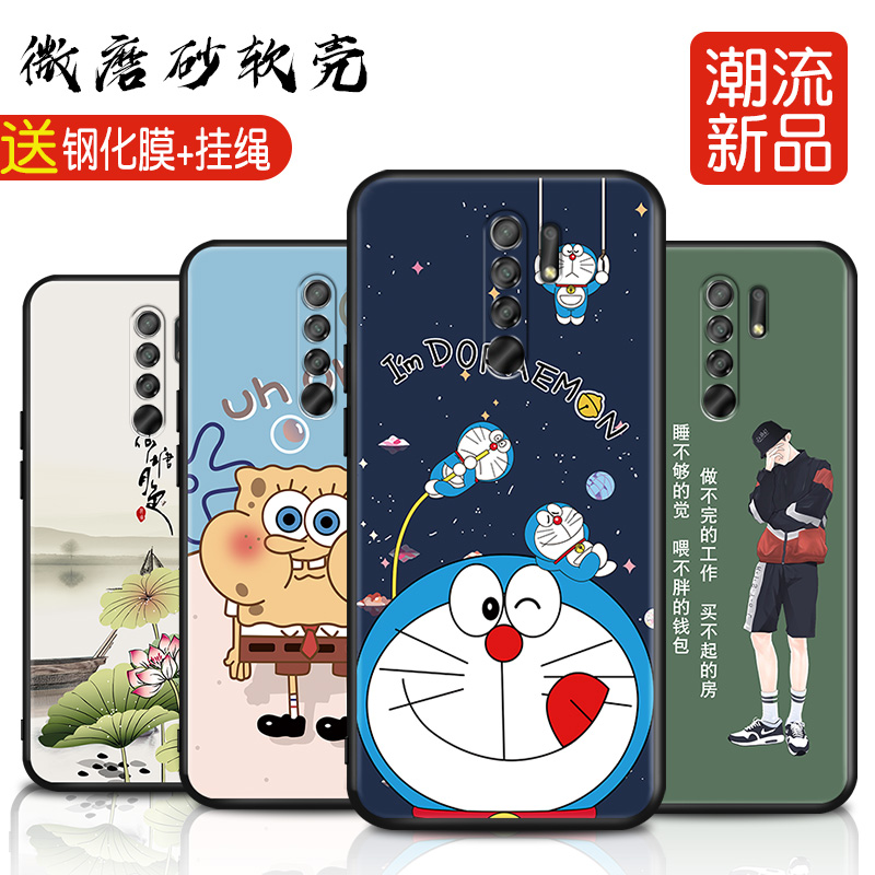 全包软套 抗震防摔 送精美赠品