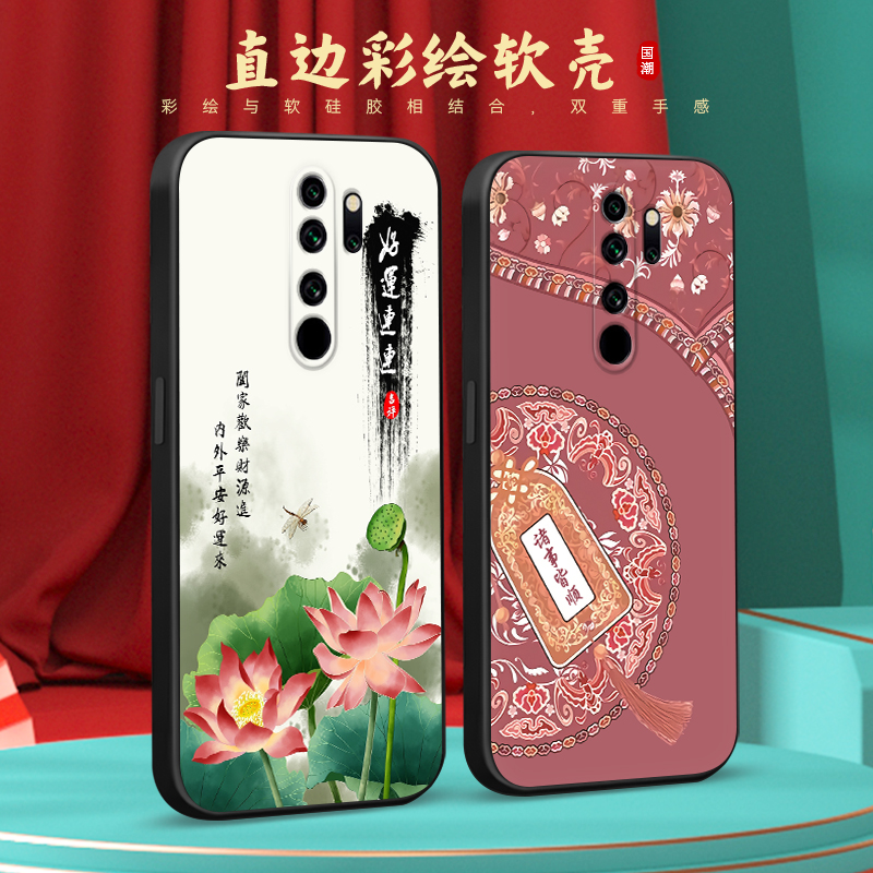 新款软壳 抗震防摔 精美潮壳