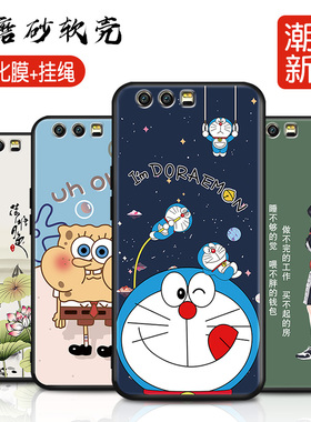 适用华为荣耀9手机壳新款honor9硅胶软壳stf一al10全包保护套stfal00九防摔套男女老人用外壳卡通