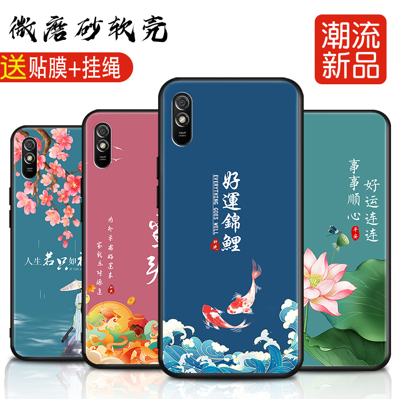 磨砂软壳 抗震防摔 精美潮壳