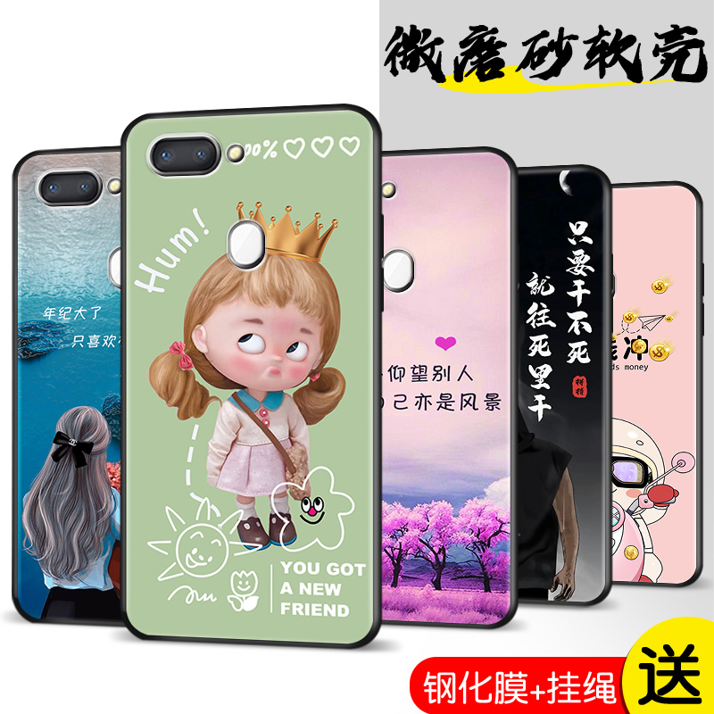 全包软套 抗震防摔 个性创意彩绘