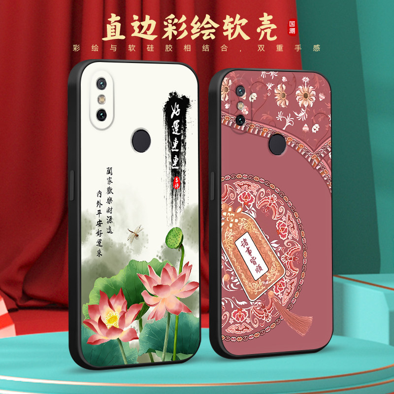 新款软壳 抗震防摔 精美潮壳