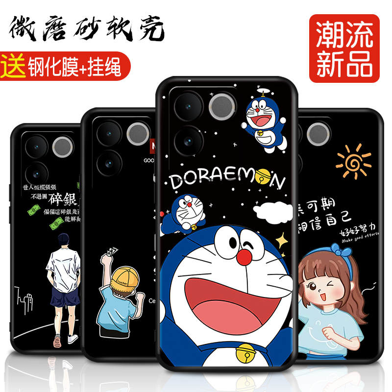 潮流磨砂软壳 抗震防摔 精美潮壳