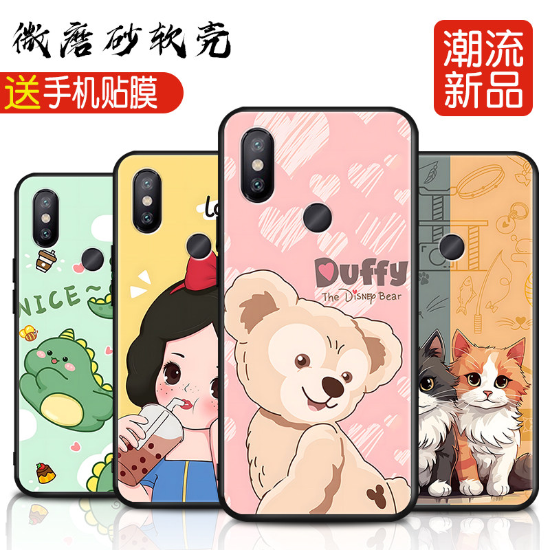 磨砂软壳 抗震防摔 精美彩绘
