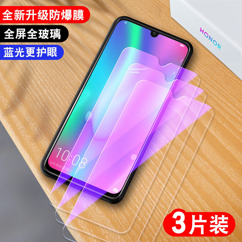 防指纹油污 护眼高清 防摔爆屏 强抗蓝光