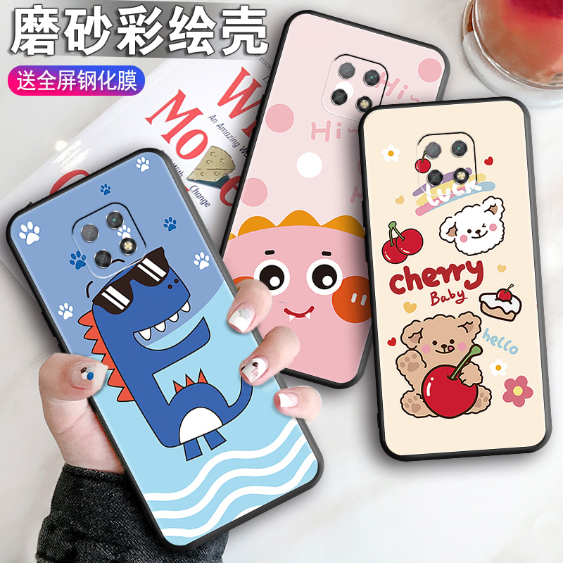 直边防摔 全包软套 个性彩绘