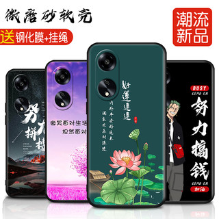 oppophs110手机壳oppoa15g钢化膜0pp0phs110男款0ppoa1的opρoa1新款防摔oppoal全包oppo phs 110手机套5g