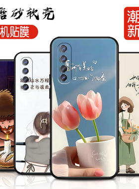 适用OPPO Reno3Pro手机壳PCRM00全包直边硅胶软壳reno3pro防摔保护套TPU魔方卡通壳简约男女款