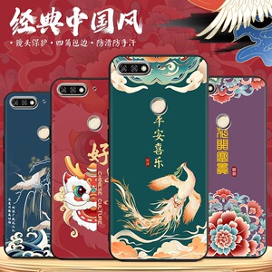 适用于荣耀畅玩7C手机壳Honor全包保护套荣耀7c防摔畅享8软壳nova2lite时尚创意lnd-al30网红新款ldnal20中国