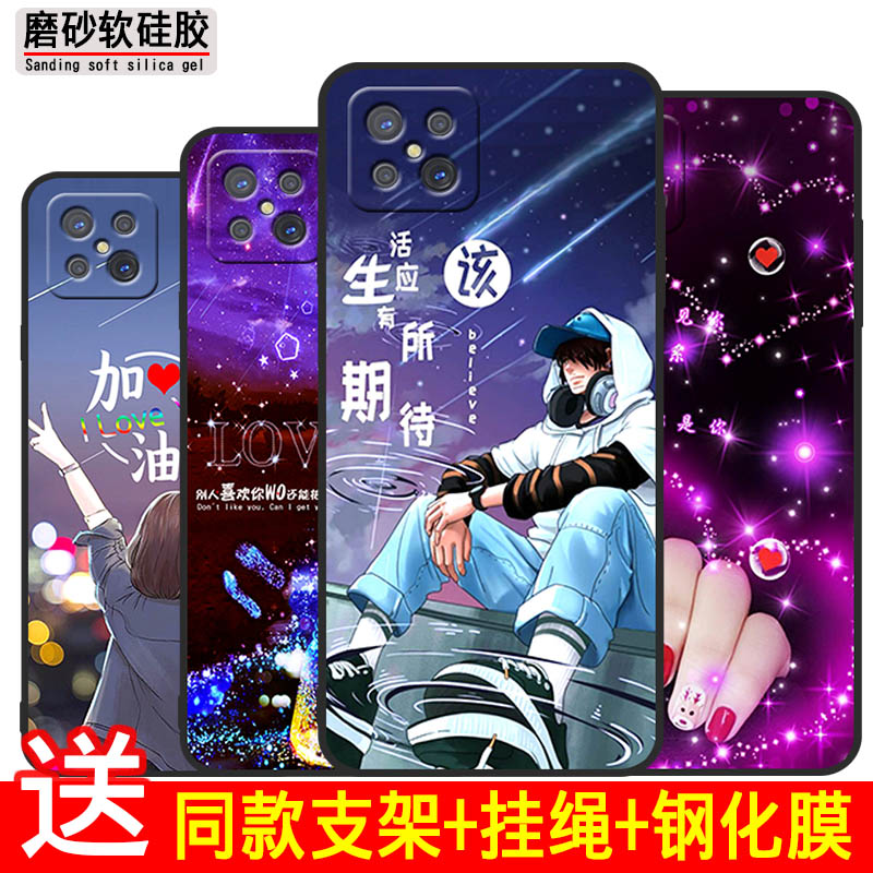 下单收藏送支架+挂绳+钢化膜