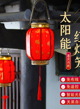 2026新款太阳能红灯笼大门口一对阳台户外马年春节手工灯笼挂饰