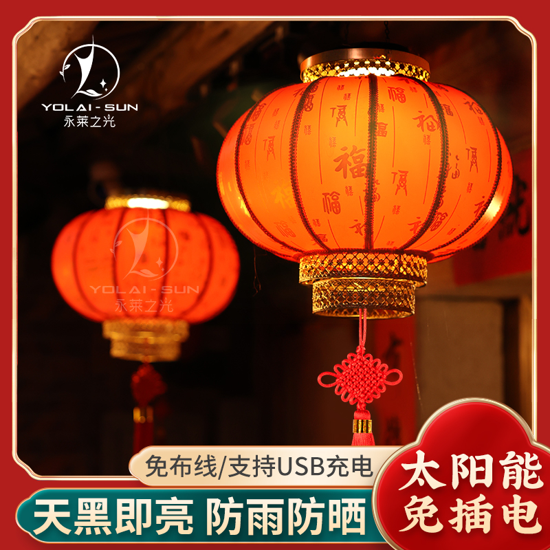 太阳能灯笼户外防水新款2025新年