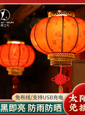 太阳能灯笼新款2026大门口一对挂饰手工马年新年灯笼户外春节阳台