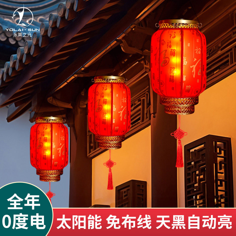 新款2026年太阳能灯笼大门口一对手工福字新年春节马年灯笼阳台