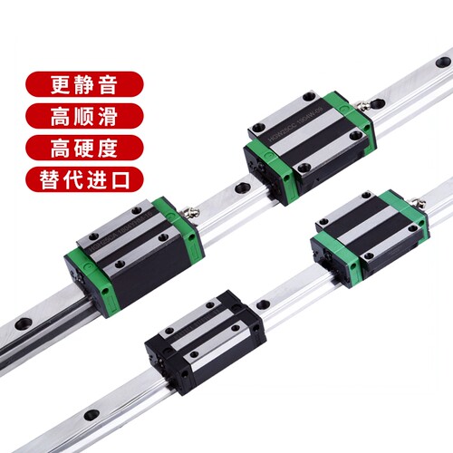 精品直线导轨互换上银