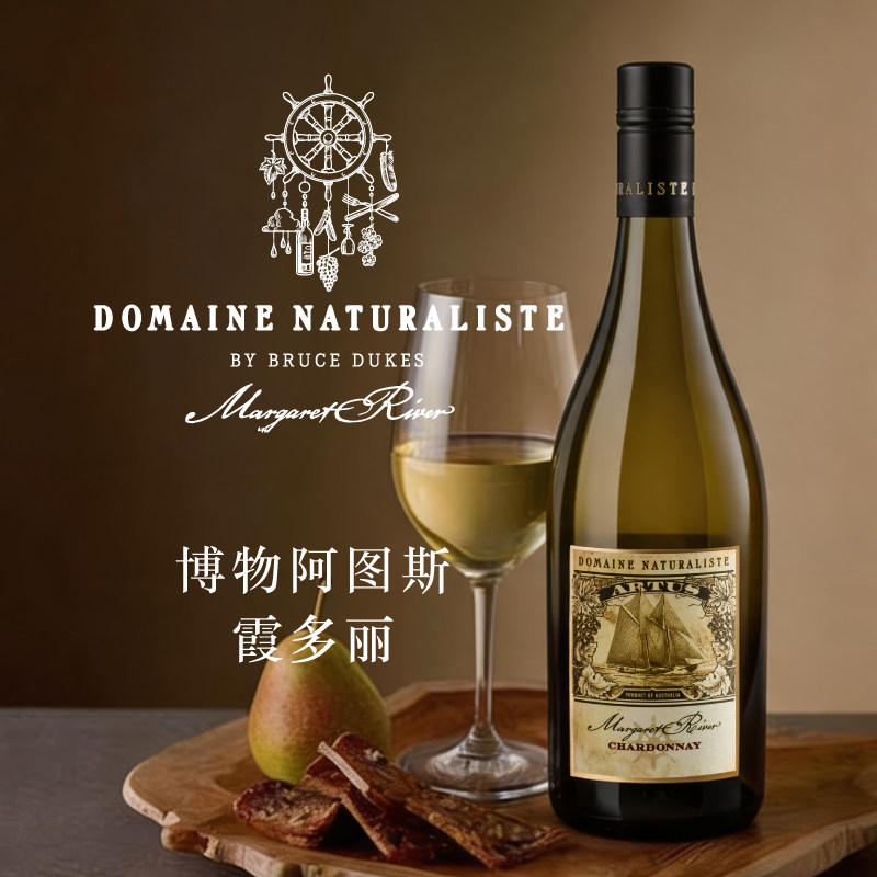 博物阿图斯霞多丽 澳大利亚 750ml
