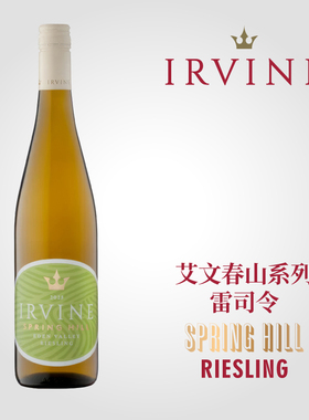 Irvine 艾文春山系列雷司令 澳大利亚 750ml