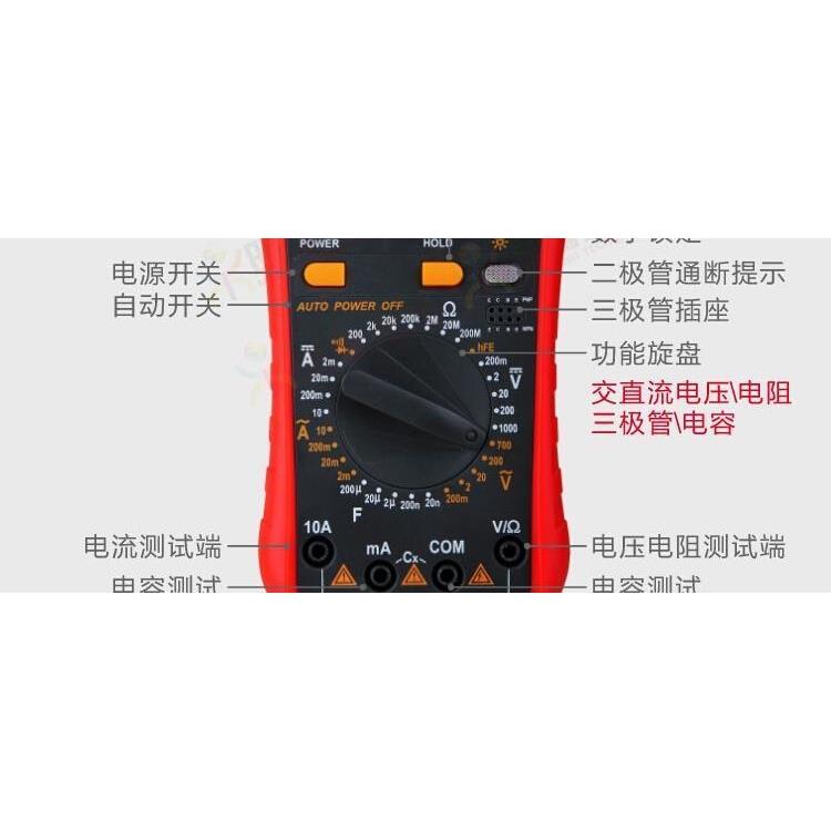 爆万用表数字表电容表自动量程防烧电流表电压表数显多功能品